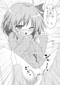 Page 33 of Nichijou Seikatsu