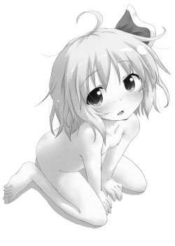 Page 3 of Nichijou Seikatsu