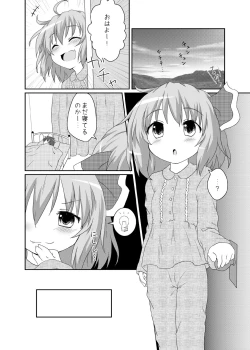 Page 4 of Nichijou Seikatsu