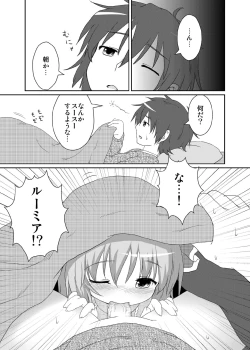 Page 5 of Nichijou Seikatsu