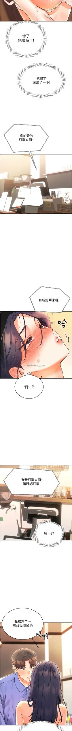 Page 229 of 性运刮刮乐 | 性運刮刮樂 1-13