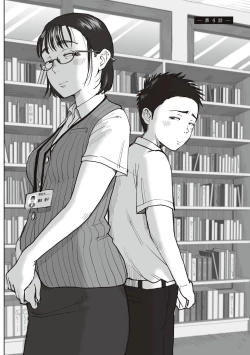 Page 226 of Boku to Jimuin no Fujita-san