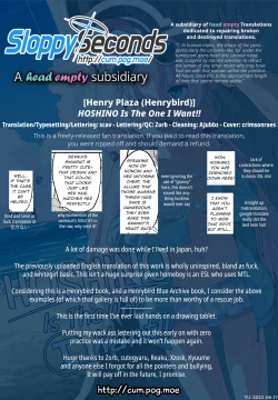 Page 22 of Hoshino gaIin da yo!! | HOSHINO Is The One I Want!!