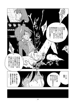 Page 20 of Tetsuro Legend Slum-gai Hen