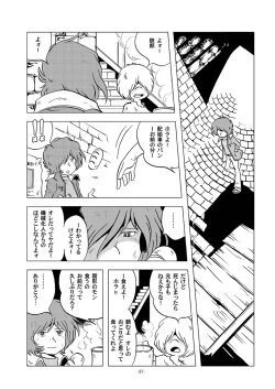 Page 37 of Tetsuro Legend Slum-gai Hen