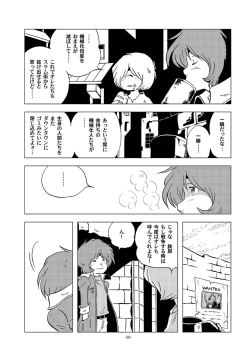 Page 38 of Tetsuro Legend Slum-gai Hen