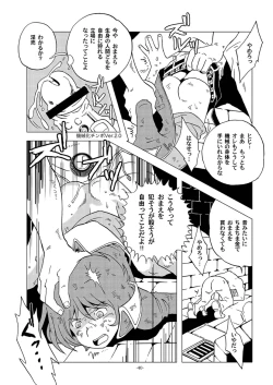 Page 40 of Tetsuro Legend Slum-gai Hen