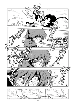 Page 46 of Tetsuro Legend Slum-gai Hen