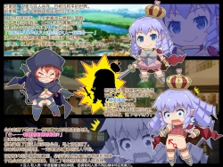 Page 2 of Ochinchin Hime