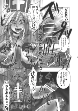 Page 16 of Monk Taratara