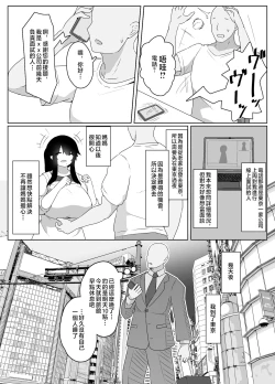 Page 35 of Oyasumi, Okaa-san I