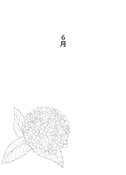 Page 82 of Oyasumi, Okaa-san I