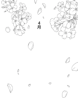 Page 8 of Oyasumi, Okaa-san I