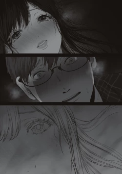 Page 199 of あなたが望むなら