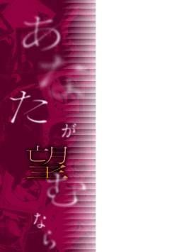 Page 223 of あなたが望むなら