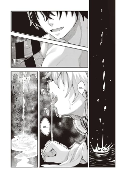 Page 18 of Isekai Kita node Sukebe Skill de Zenryoku Ouka Shiyou to Omou | I Came to Another World, So I Think I'm Gonna Enjoy My Sex Skills to the Fullest! Volume 1