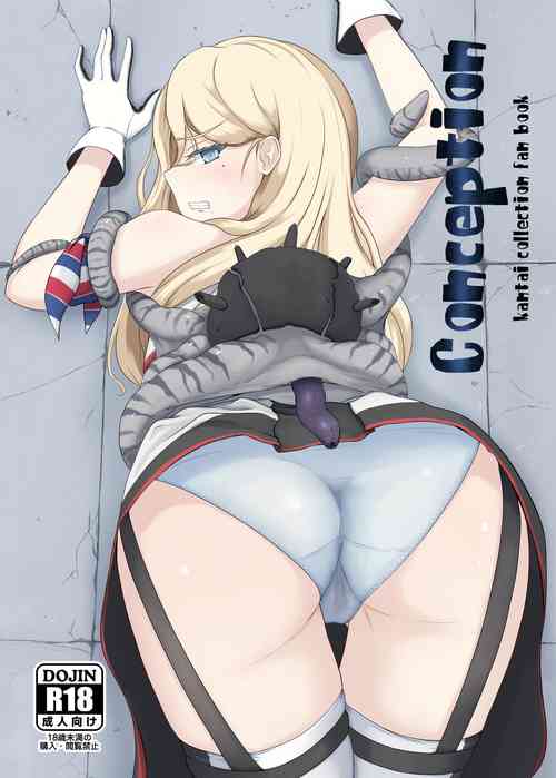 [Coin Seimaijyo] Conception (Kantai Collection -KanColle-) [Digital]