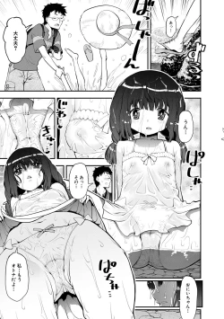 Page 133 of Mesugaki Kyouikuteki Shidou - Female kid Educational guidance