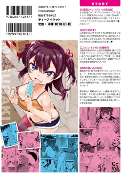 Page 185 of Mesugaki Kyouikuteki Shidou - Female kid Educational guidance
