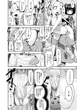 Page 28 of Mesugaki Kyouikuteki Shidou - Female kid Educational guidance