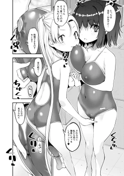 Page 44 of Mesugaki Kyouikuteki Shidou - Female kid Educational guidance