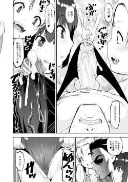 Page 48 of Mesugaki Kyouikuteki Shidou - Female kid Educational guidance