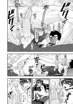 Page 80 of Mesugaki Kyouikuteki Shidou - Female kid Educational guidance