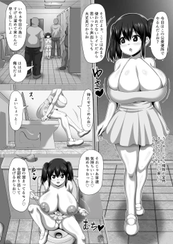 Page 21 of Mesu Zakari 2 Inran Joshi-tachi no Tanetsuke Nakadashi SEX Shuu