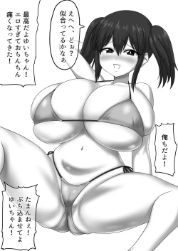 Page 28 of Mesu Zakari 2 Inran Joshi-tachi no Tanetsuke Nakadashi SEX Shuu