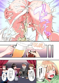 Page 247 of Gal Mama to Pakopako SEX ~ Hitozuma no Chouzetsu Tech ni Majiiki Zecchou! Ch. 24-39