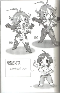 Page 2 of ma masamune