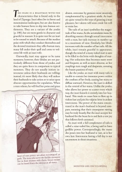 Page 203 of Mamono Musume Zukan IVol. 1