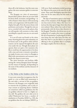 Page 231 of Mamono Musume Zukan IIVol. 2