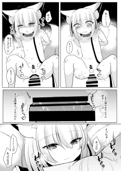 Page 11 of Sex slave training by Ai Yakumo, temporary play