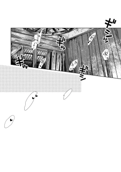 Page 43 of SuiMajikku - Panikku