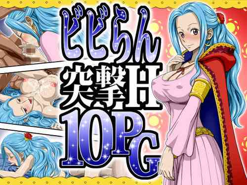 Download Nel-Zel Formula Vivi Ran Totsugeki H10PG