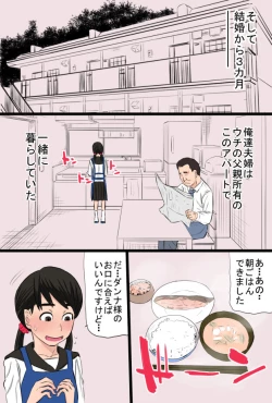 Page 5 of Zon kore 〜Golden zombie collection〜