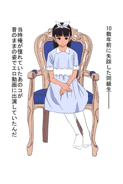 Page 70 of Zon kore 〜Golden zombie collection〜