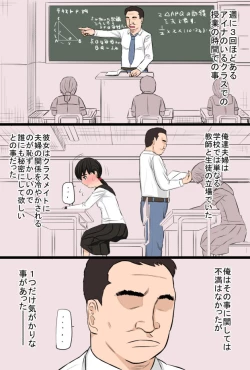 Page 8 of Zon kore 〜Golden zombie collection〜