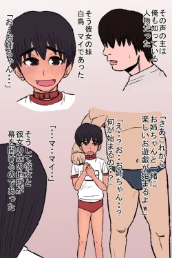 Page 98 of Zon kore 〜Golden zombie collection〜