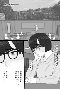 Page 34 of Senshokuzuma 6 Muttsuri inaka shojo joshidai-sei ga dosukebe hihi jijī no iro ni somaru made 〜