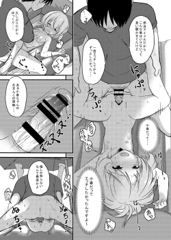 Page 102 of にしえりあ総集編3 〇〇〇組汁