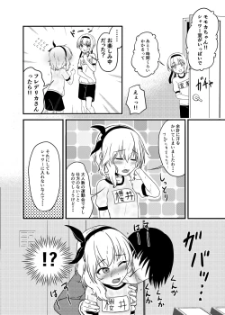 Page 131 of にしえりあ総集編3 〇〇〇組汁