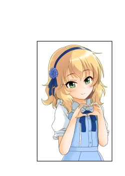 Page 144 of にしえりあ総集編3 〇〇〇組汁