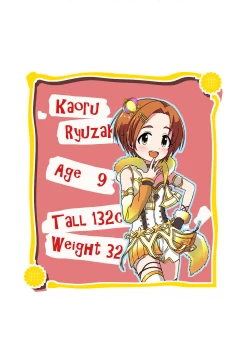 Page 145 of にしえりあ総集編3 〇〇〇組汁