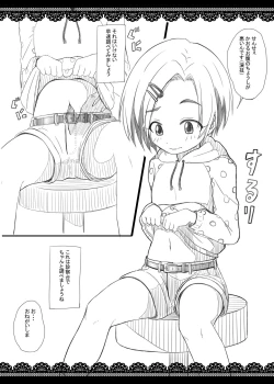 Page 149 of にしえりあ総集編3 〇〇〇組汁