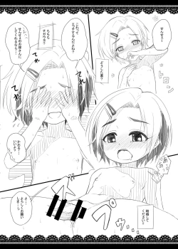 Page 155 of にしえりあ総集編3 〇〇〇組汁