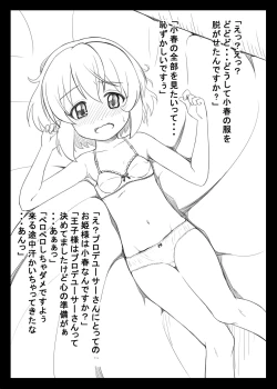 Page 178 of にしえりあ総集編3 〇〇〇組汁