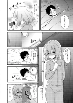 Page 17 of にしえりあ総集編3 〇〇〇組汁