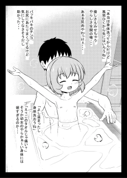 Page 209 of にしえりあ総集編3 〇〇〇組汁